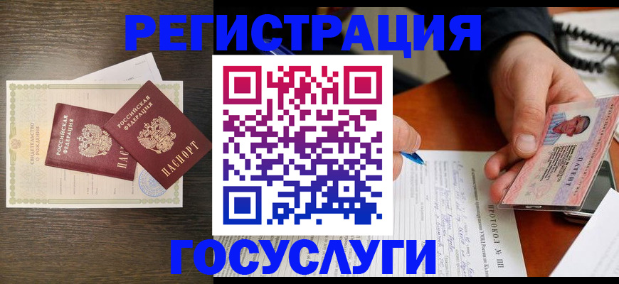 временная регистрация собственник в Харабали
