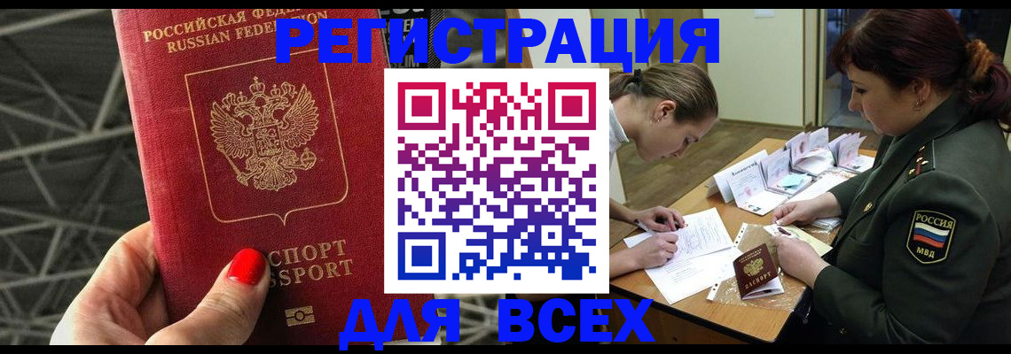 пропишу в квартире в Харабали